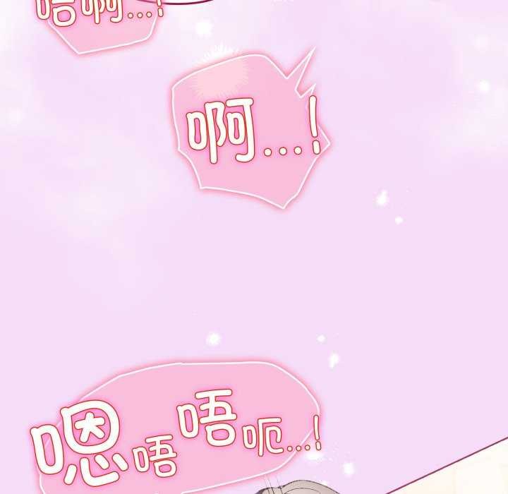 配角的生存任务第21話