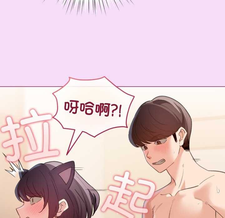 配角的生存任务第21話