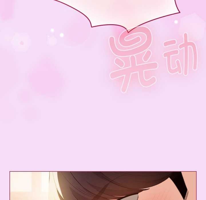 配角的生存任務第21話