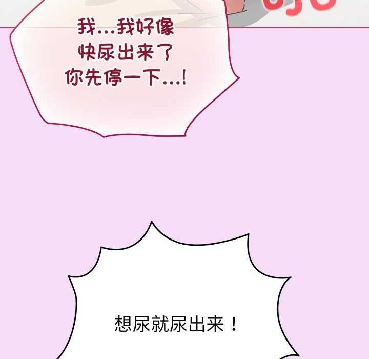 配角的生存任務第21話