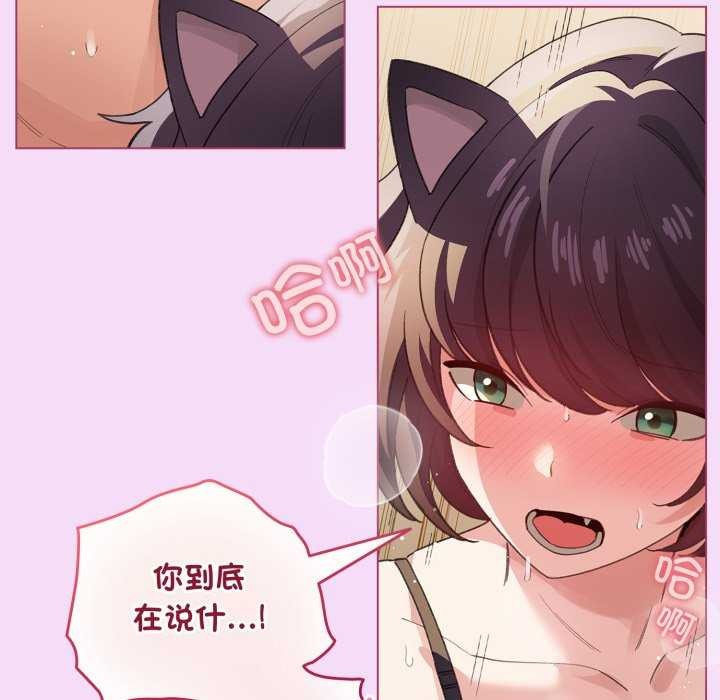 配角的生存任務第21話