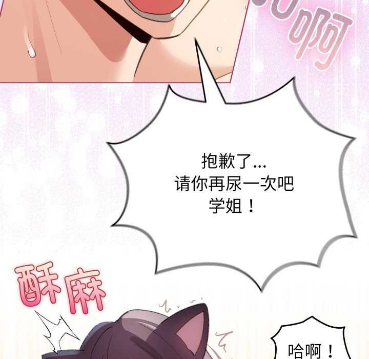 配角的生存任务第21話