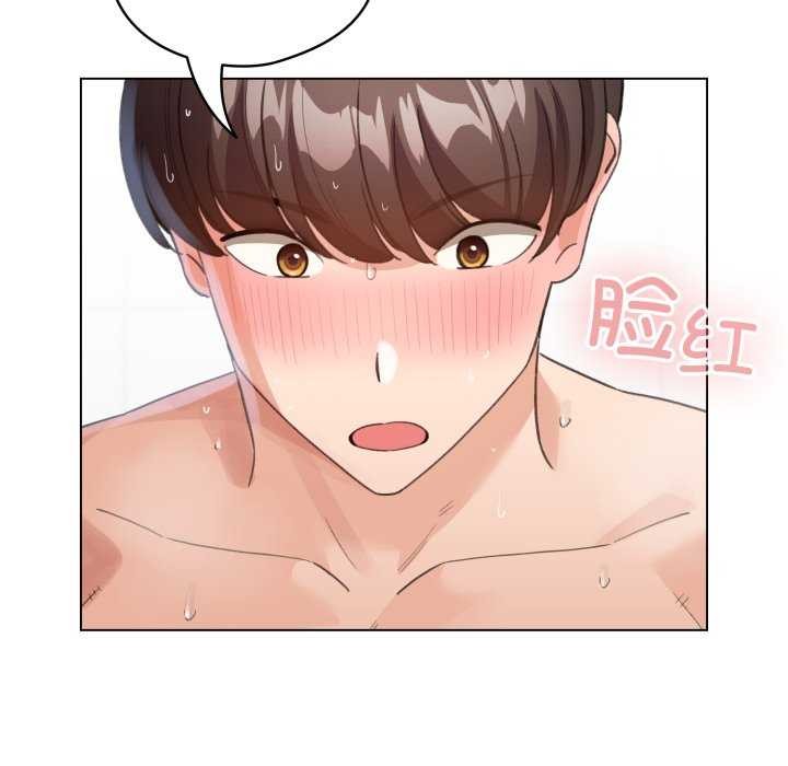 配角的生存任務第21話