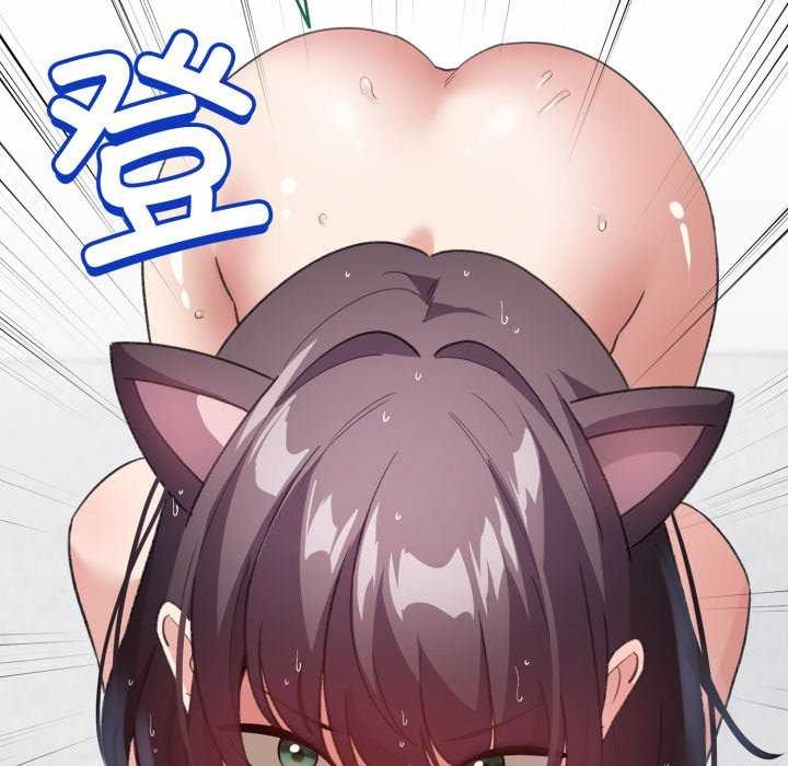 配角的生存任務第21話