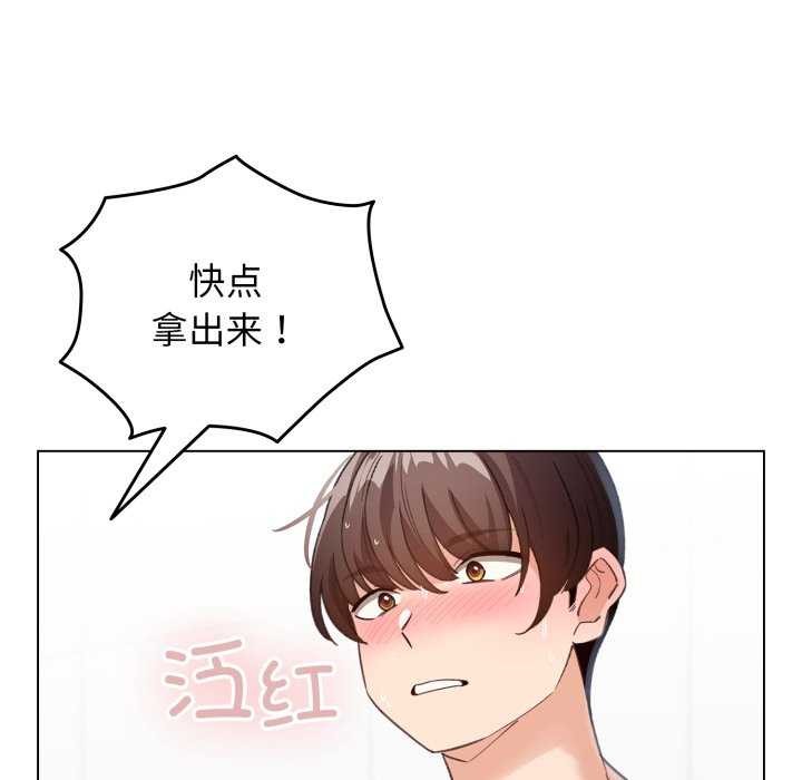 配角的生存任务第21話