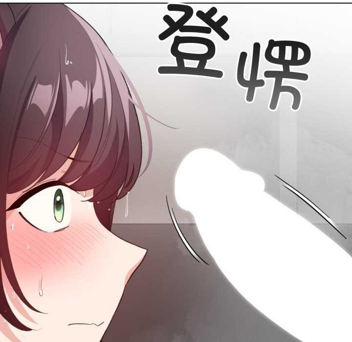 配角的生存任務第21話