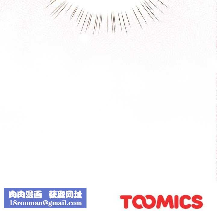 配角的生存任務第21話