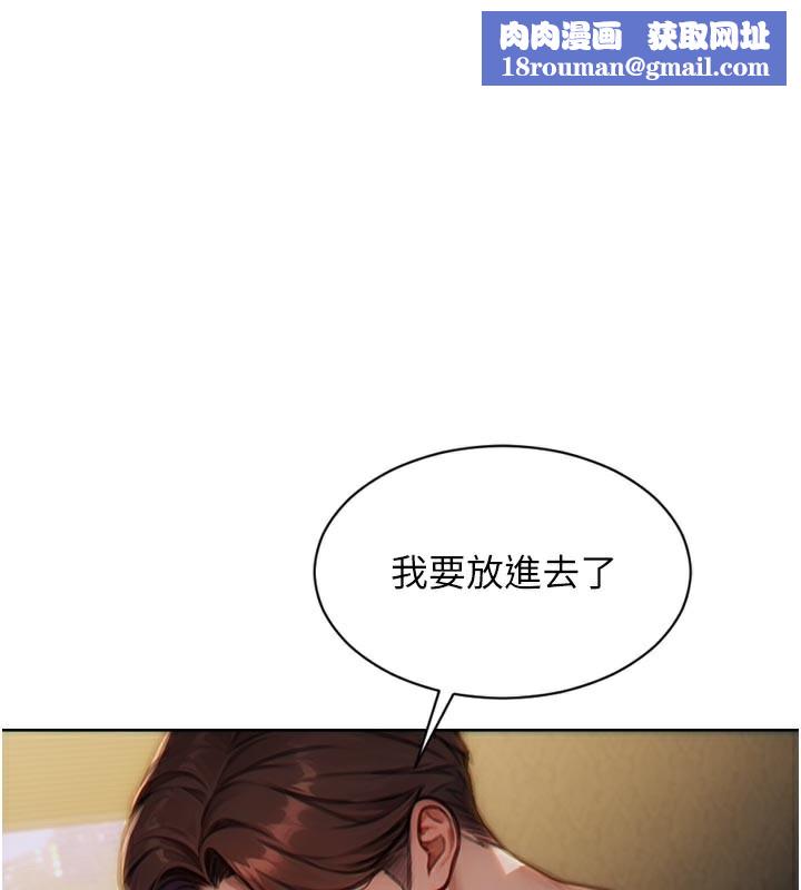 单身即纵慾第8話-收編嫩妹炮友