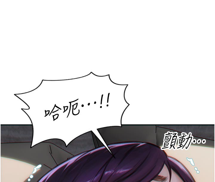 單身即縱慾第8話-收編嫩妹炮友