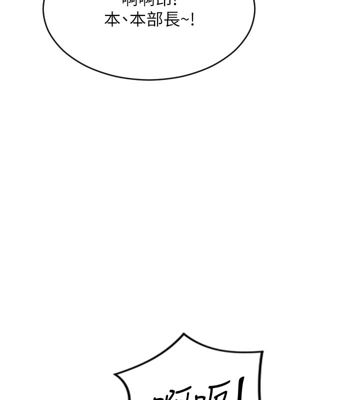 單身即縱慾第8話-收編嫩妹炮友