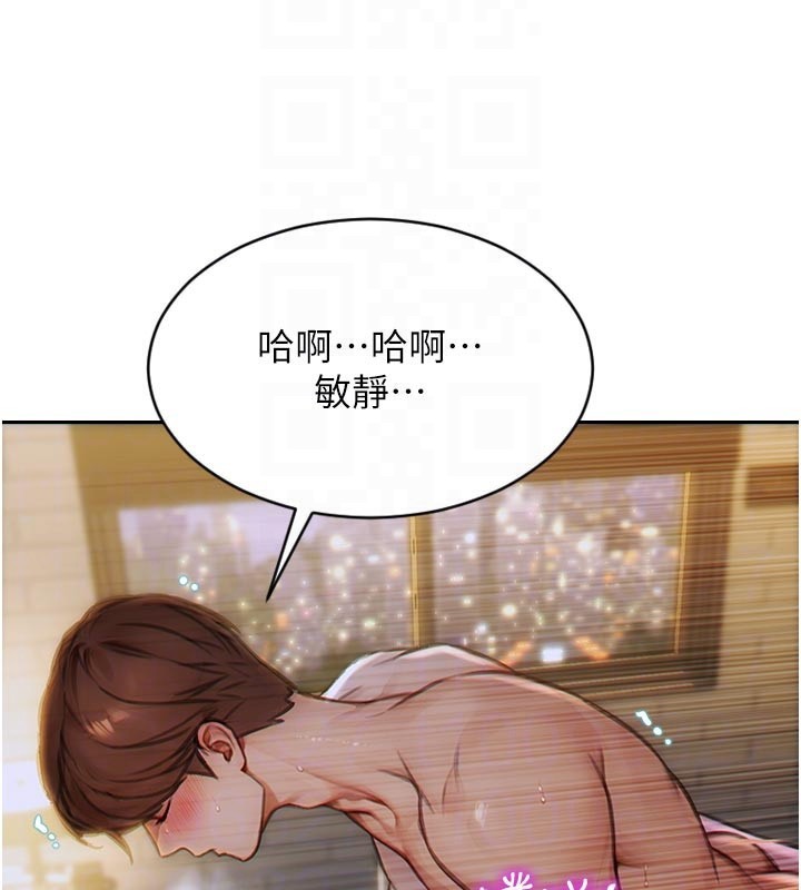 單身即縱慾第8話-收編嫩妹炮友