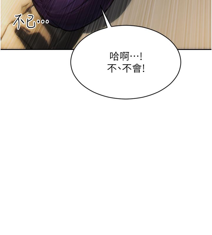 單身即縱慾第8話-收編嫩妹炮友