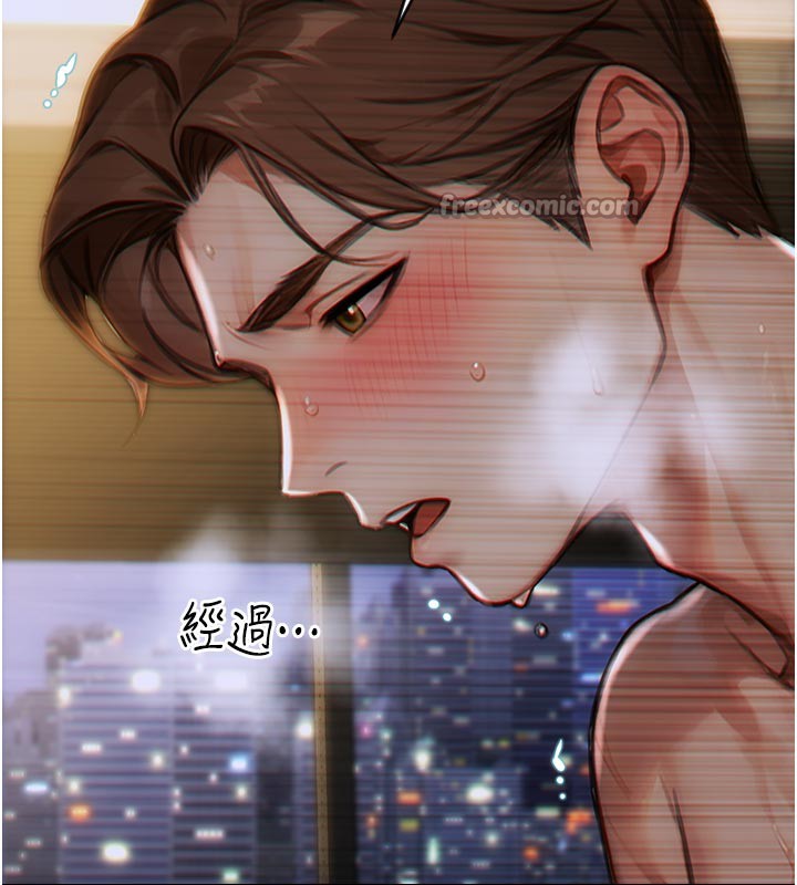 单身即纵慾第8話-收編嫩妹炮友