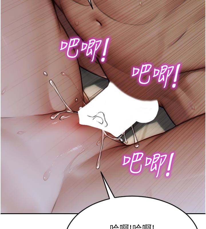 單身即縱慾第8話-收編嫩妹炮友