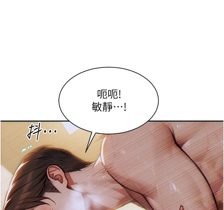 單身即縱慾第8話-收編嫩妹炮友