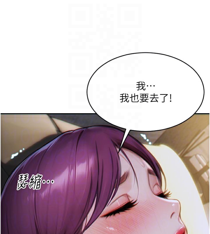 單身即縱慾第8話-收編嫩妹炮友