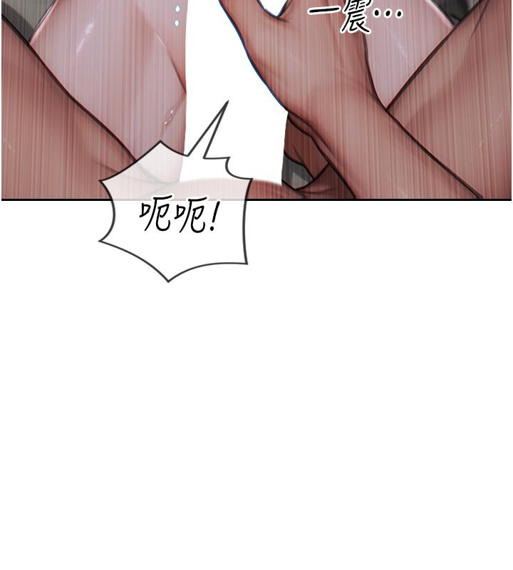 單身即縱慾第8話-收編嫩妹炮友