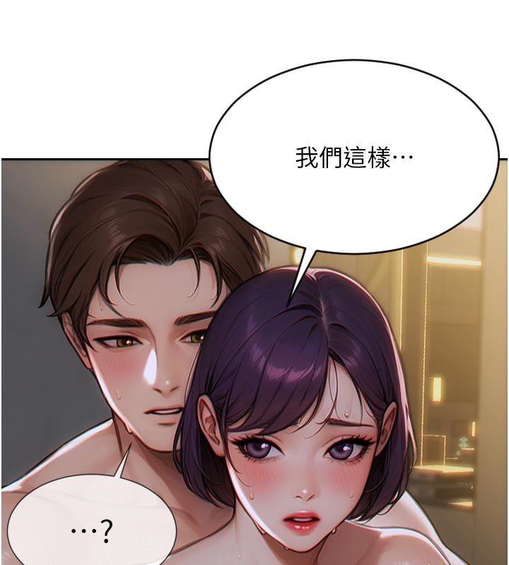 單身即縱慾第8話-收編嫩妹炮友