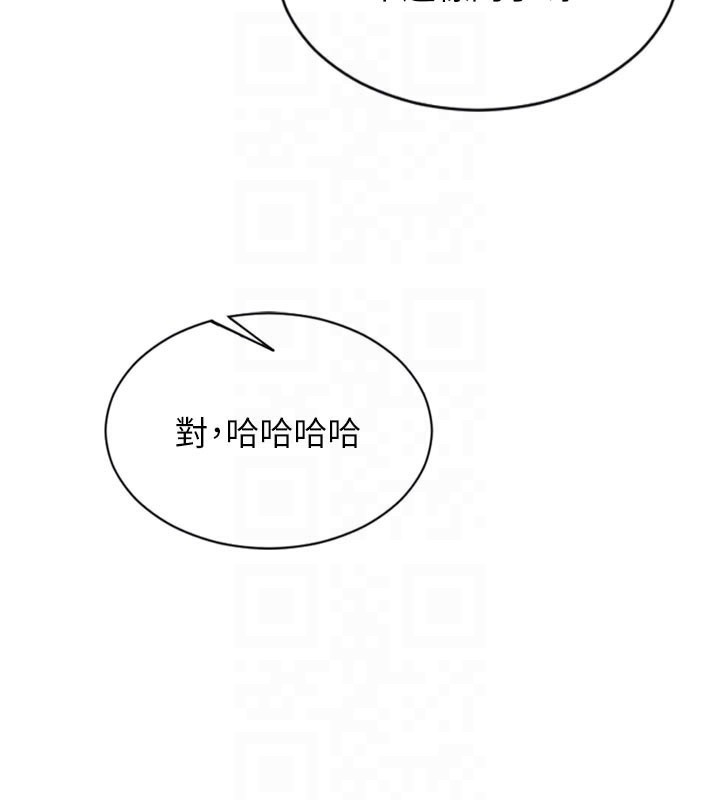 單身即縱慾第8話-收編嫩妹炮友