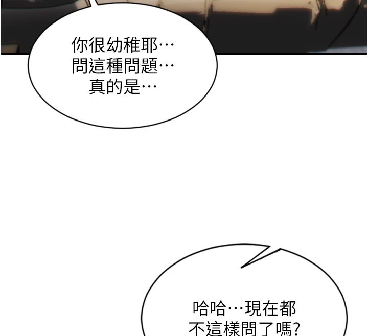 单身即纵慾第8話-收編嫩妹炮友