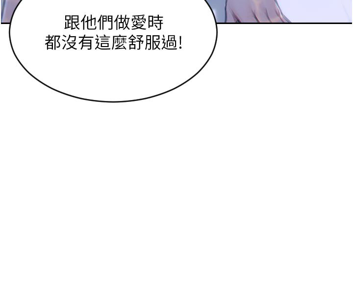 單身即縱慾第8話-收編嫩妹炮友