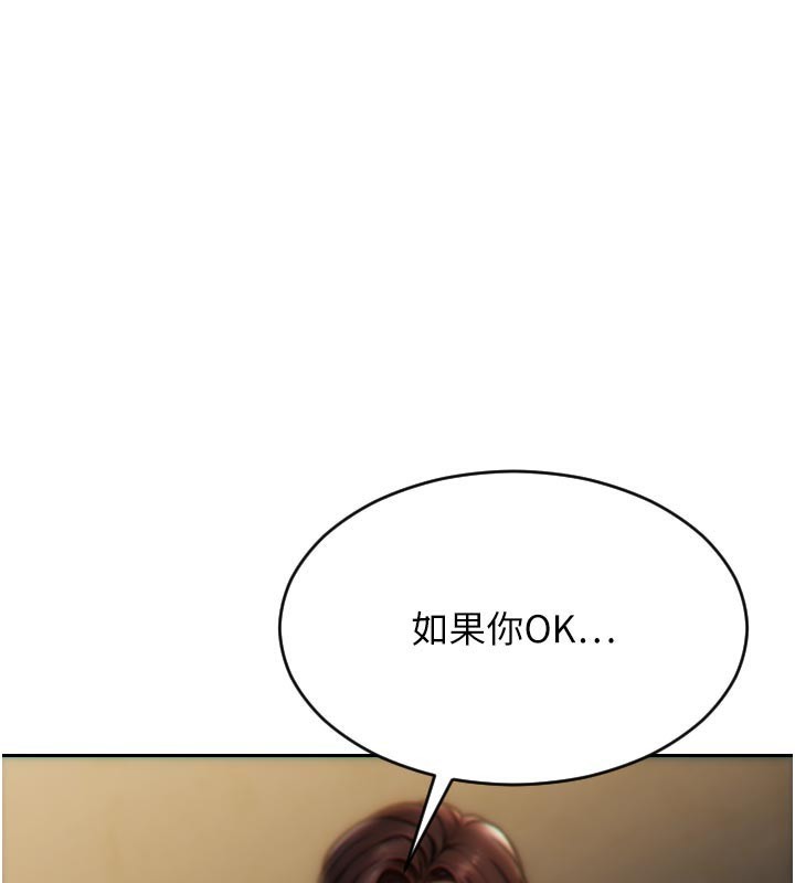 单身即纵慾第8話-收編嫩妹炮友