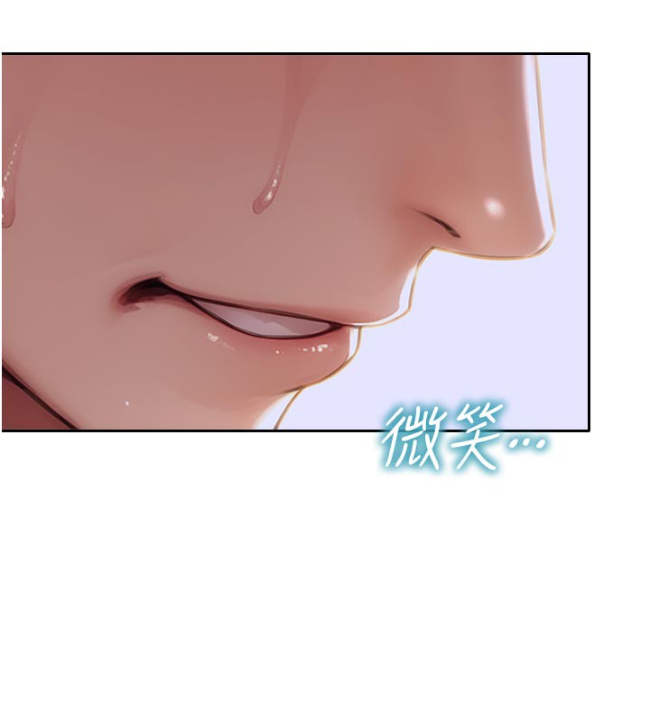 單身即縱慾第8話-收編嫩妹炮友