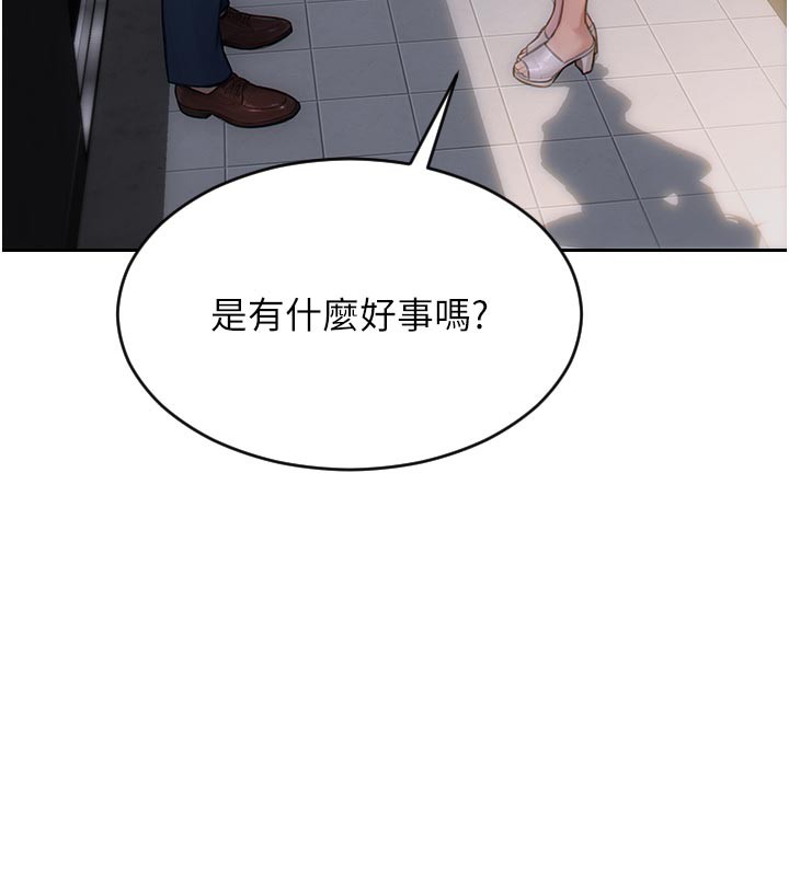 單身即縱慾第8話-收編嫩妹炮友