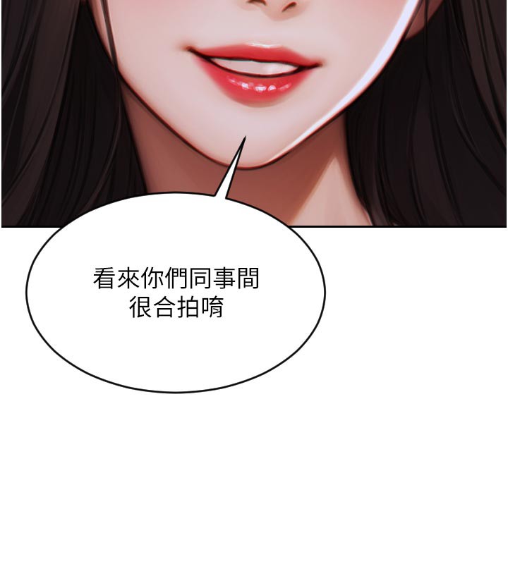 單身即縱慾第8話-收編嫩妹炮友