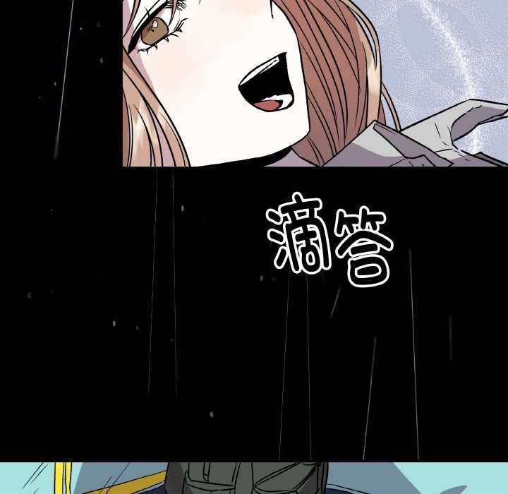 附屬品少女的叛逆期第6話