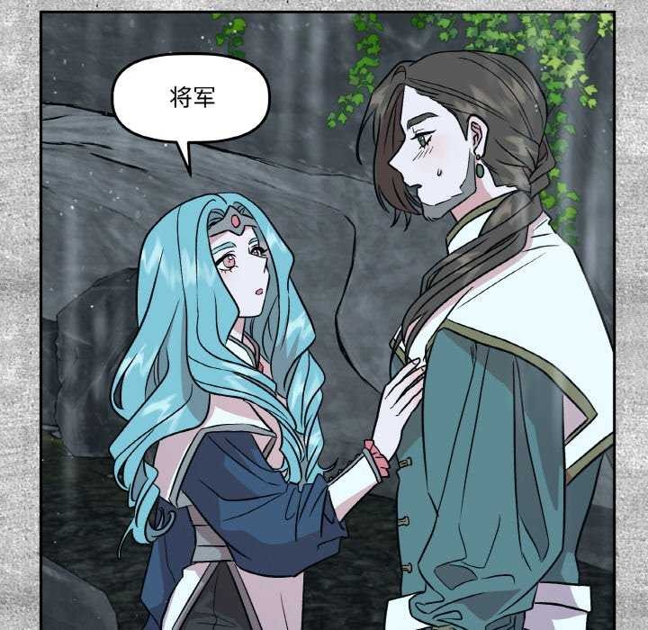 附属品少女的叛逆期第6話