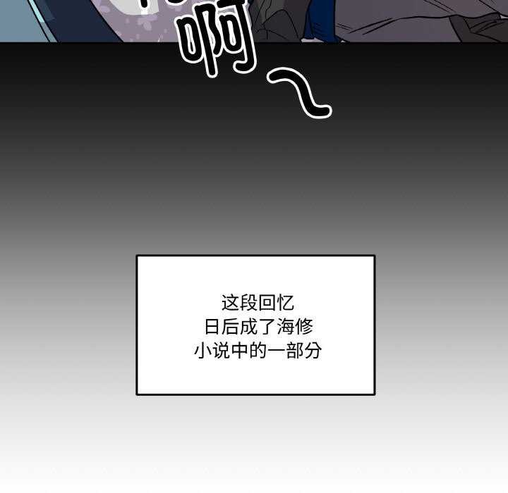 附屬品少女的叛逆期第6話