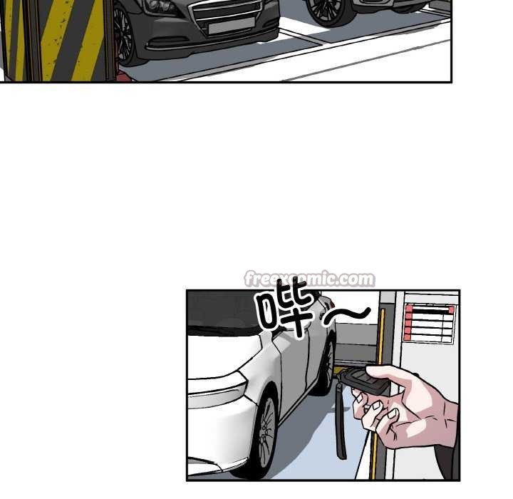 附屬品少女的叛逆期第6話