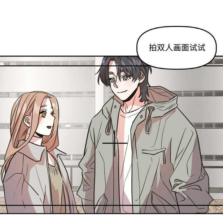 附屬品少女的叛逆期第6話