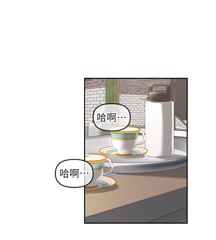 裡長孫子開麥啦第14話-要喝咖啡還是me?