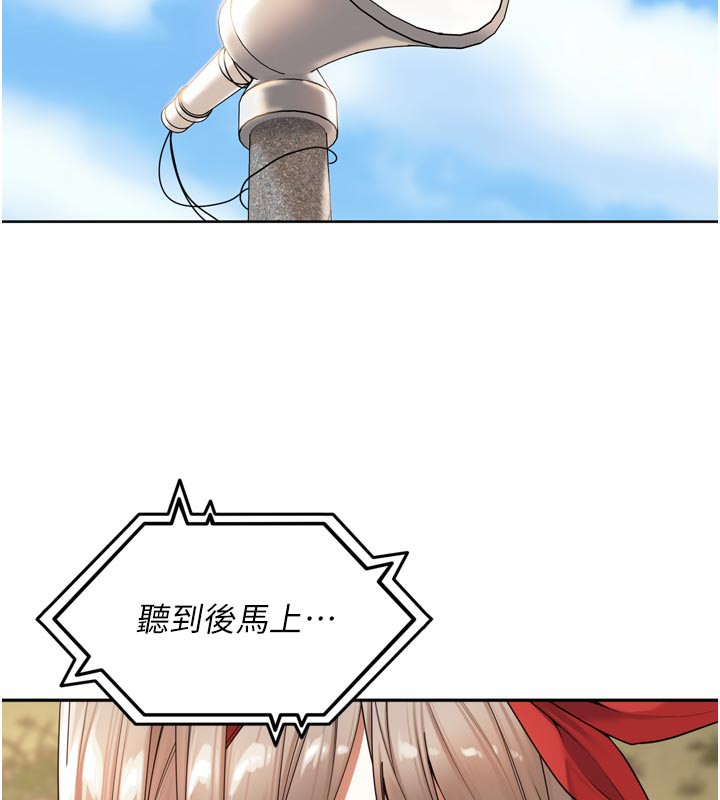 裡長孫子開麥啦第14話-要喝咖啡還是me?