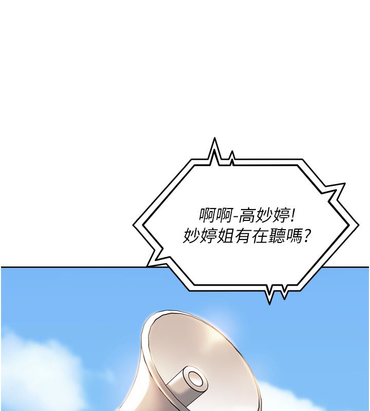 裡長孫子開麥啦第14話-要喝咖啡還是me?