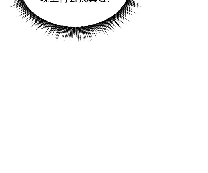 裡長孫子開麥啦第14話-要喝咖啡還是me?