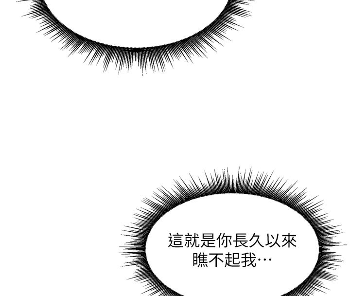 裡長孫子開麥啦第14話-要喝咖啡還是me?