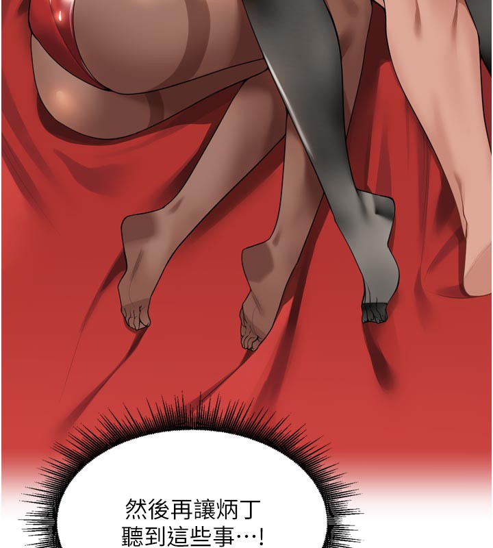 裡長孫子開麥啦第14話-要喝咖啡還是me?