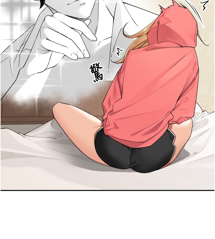 裡長孫子開麥啦第14話-要喝咖啡還是me?