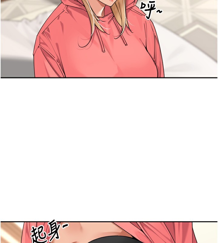 裡長孫子開麥啦第14話-要喝咖啡還是me?