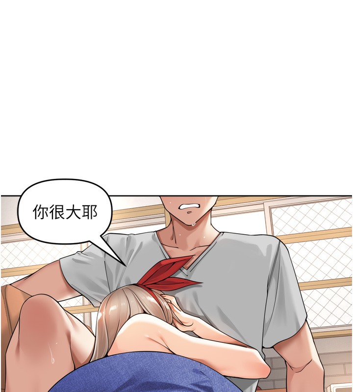 裡長孫子開麥啦第14話-要喝咖啡還是me?