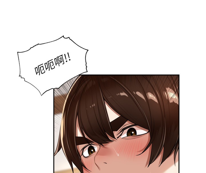 里长孙子开麦啦第14話-要喝咖啡還是me?