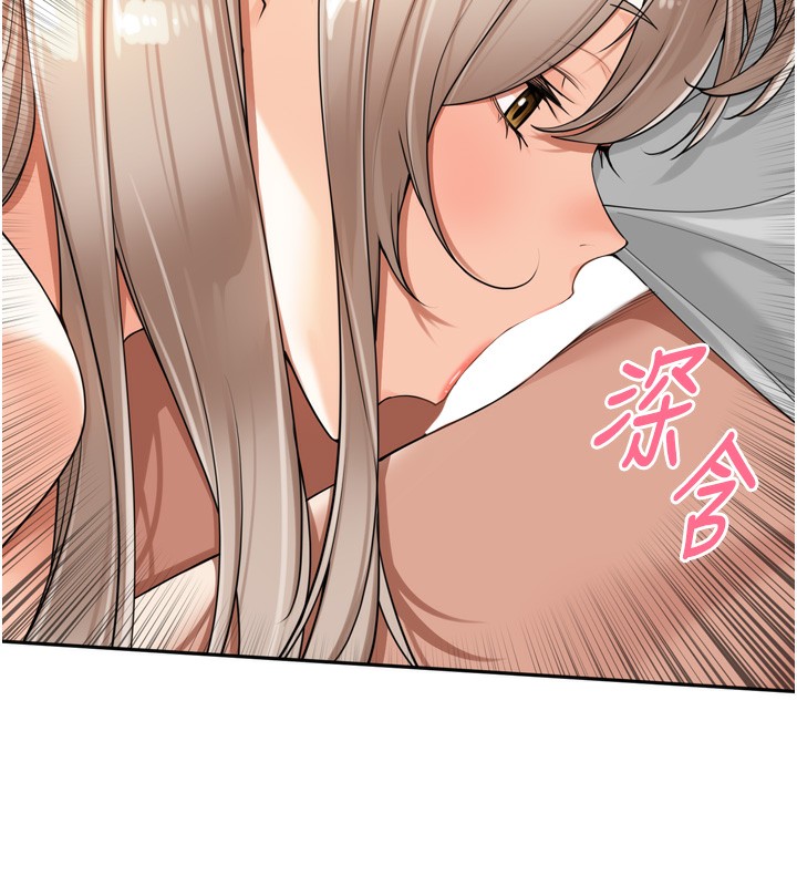 裡長孫子開麥啦第14話-要喝咖啡還是me?