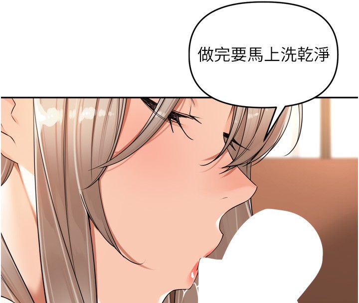 裡長孫子開麥啦第14話-要喝咖啡還是me?