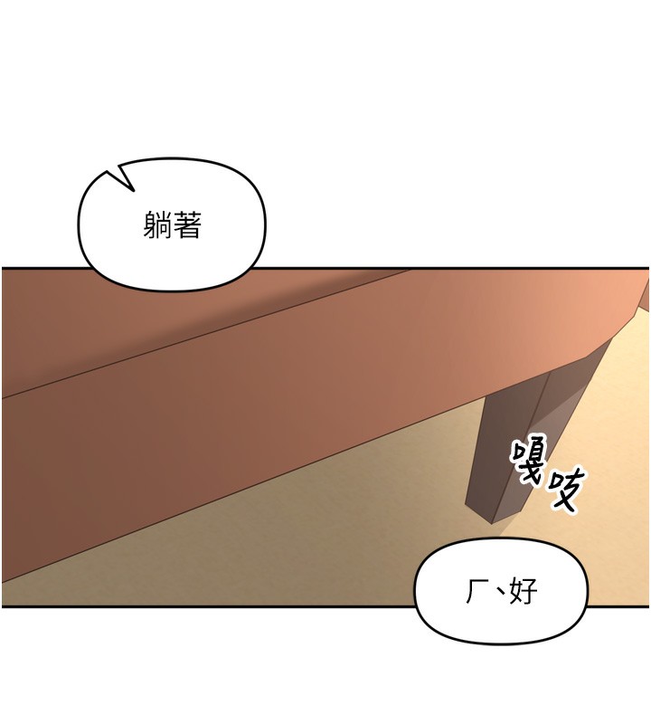 裡長孫子開麥啦第14話-要喝咖啡還是me?