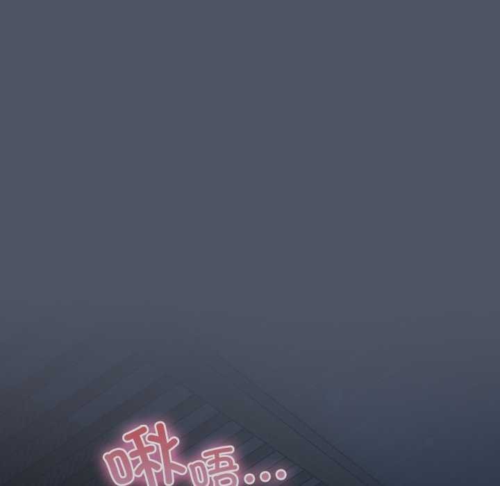 喵来的恋爱第25話