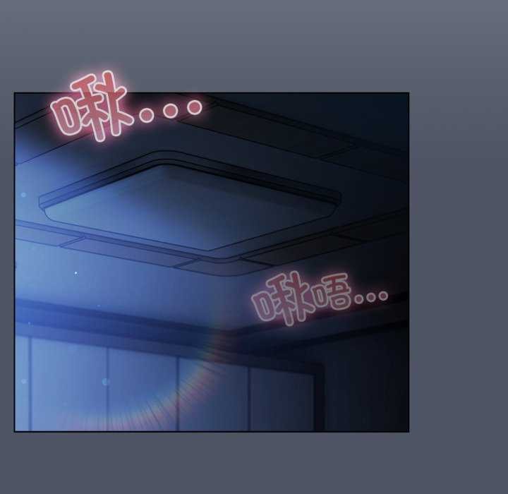 喵來的戀愛第25話