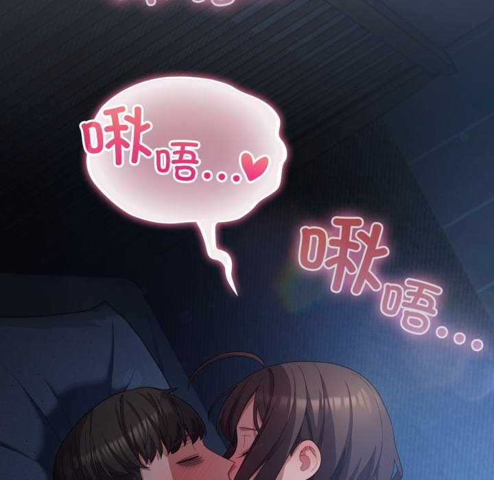 喵来的恋爱第25話